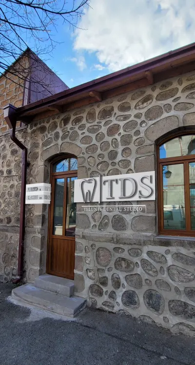 Թելունց ստոմատոլոգիական ստուդիա