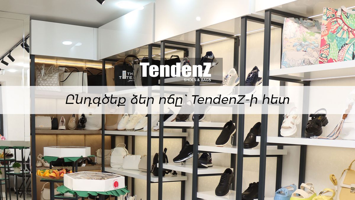 TENDENZ — Шопинг, Ереван