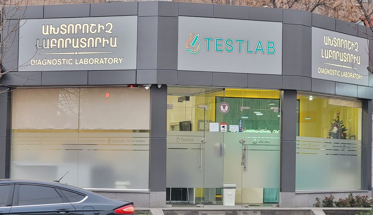 TESTLAB" DIAGNOSTIC LABORATORY — Здоровье, Ереван