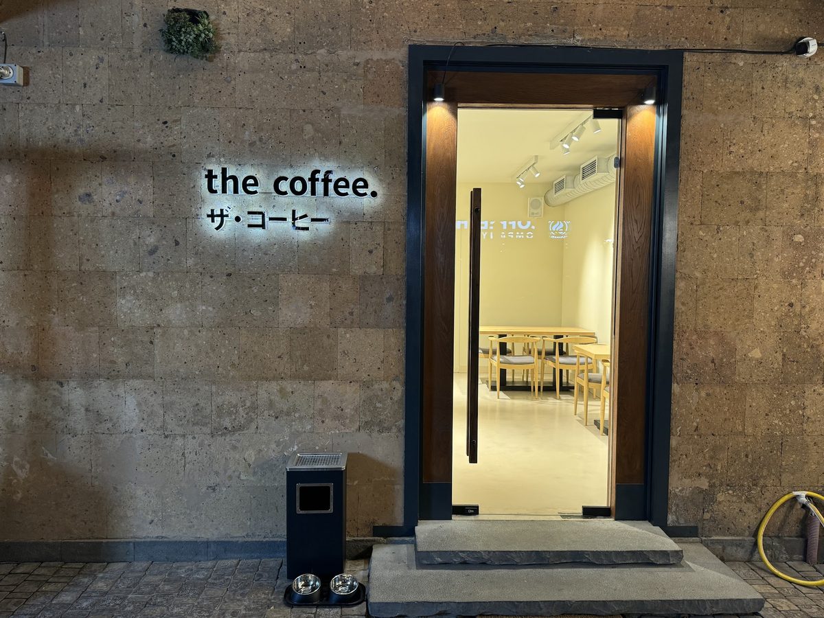 THE COFFEE" CAFE — Cafés & Coffee, Yerevan
