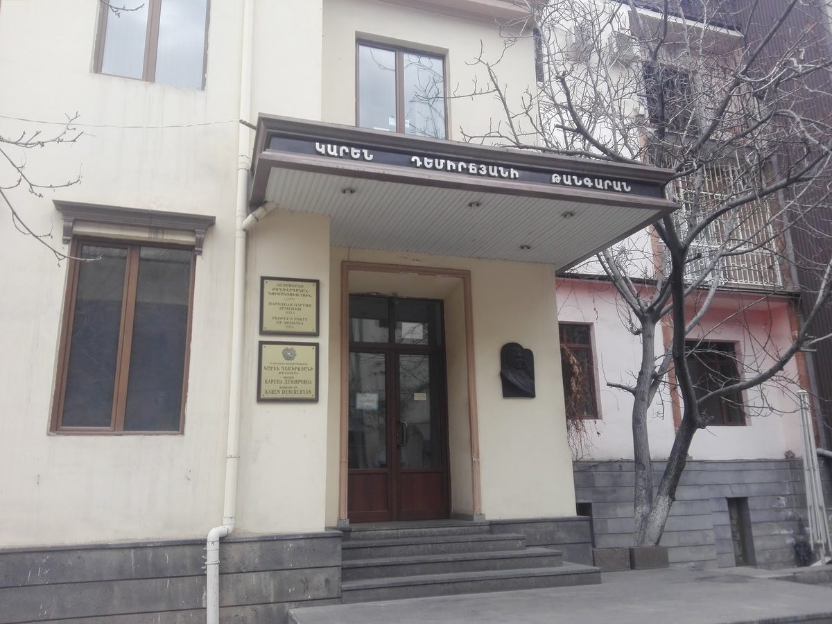 Дом-музей Карэна Демирчяна — Музеи и галереи, Ереван