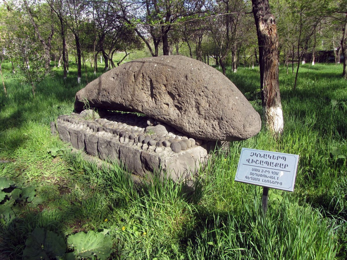 парк Тиграна Меца — Парки и сады, Ереван