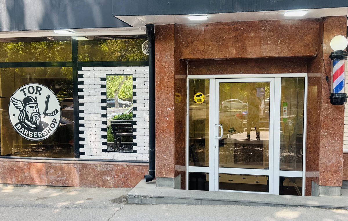 TOR BARBERSHOP — Красота, Ереван