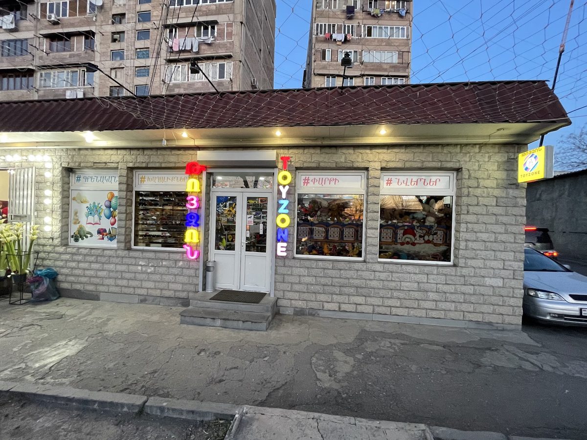 Toyzone — For Kids, Yerevan