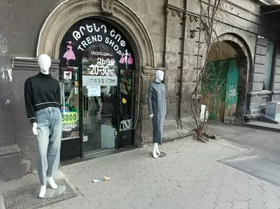 Trend shop Yerevan — Shop, Yerevan