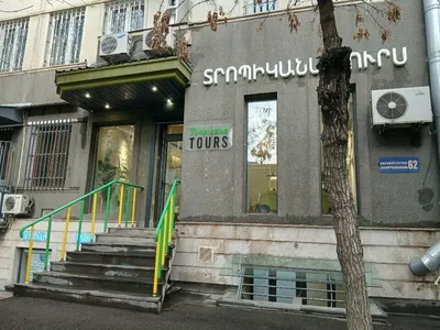 Tropicana Tours — Experiences & Tours, Yerevan