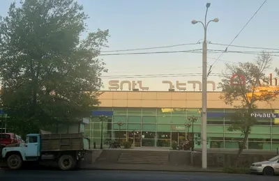 "Tun Depot" — Առևտրի կենտրոններ, Երևան