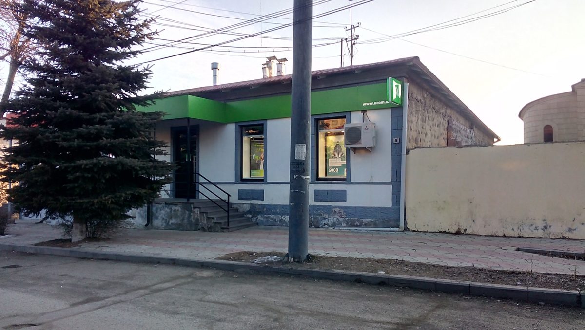 Յուքոմ