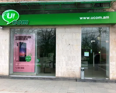 Ucom