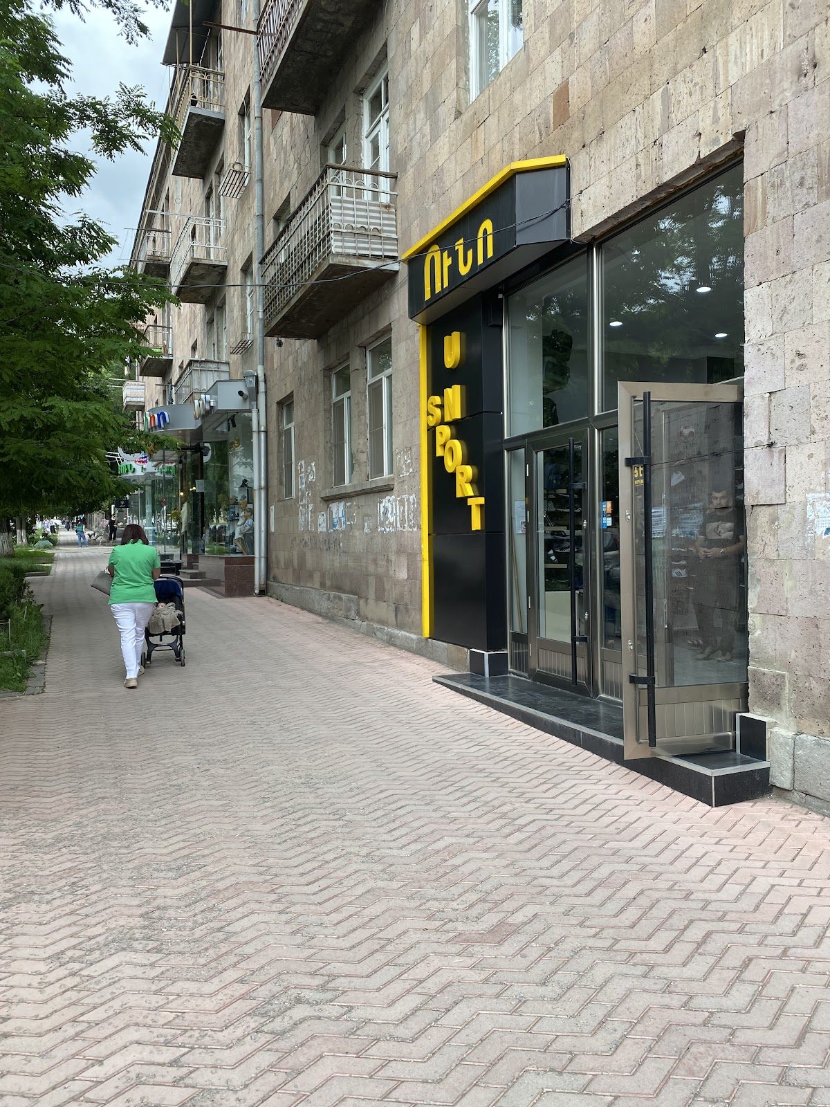 Uno սպորտ