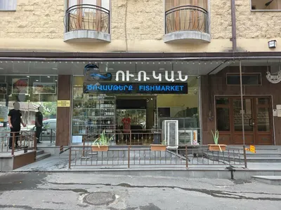 Ուռկան — Ռեստորաններ, Երևան