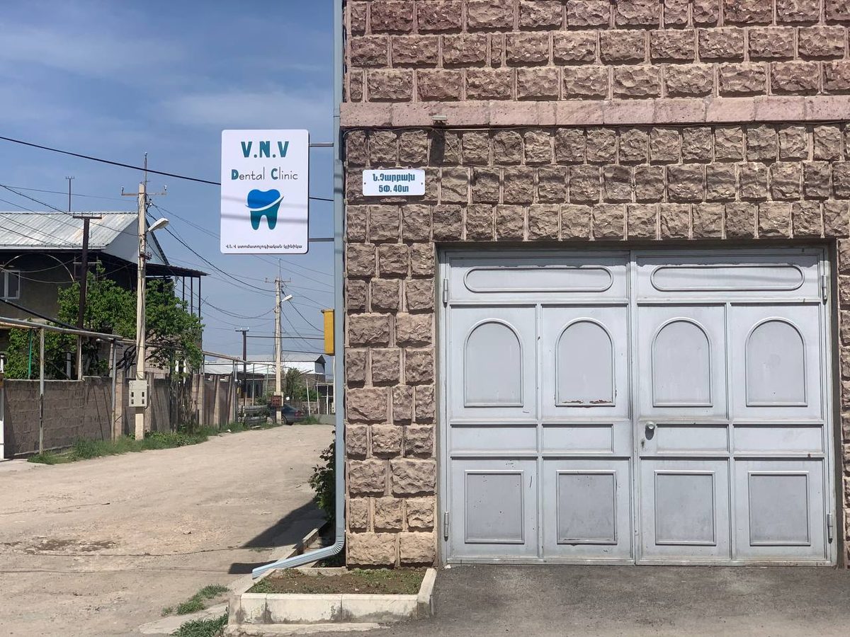 Վ.Ն.Վ. ատամնաբուժարան
