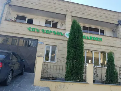 Van Garden — Հյուրատներ, Վանաձոր