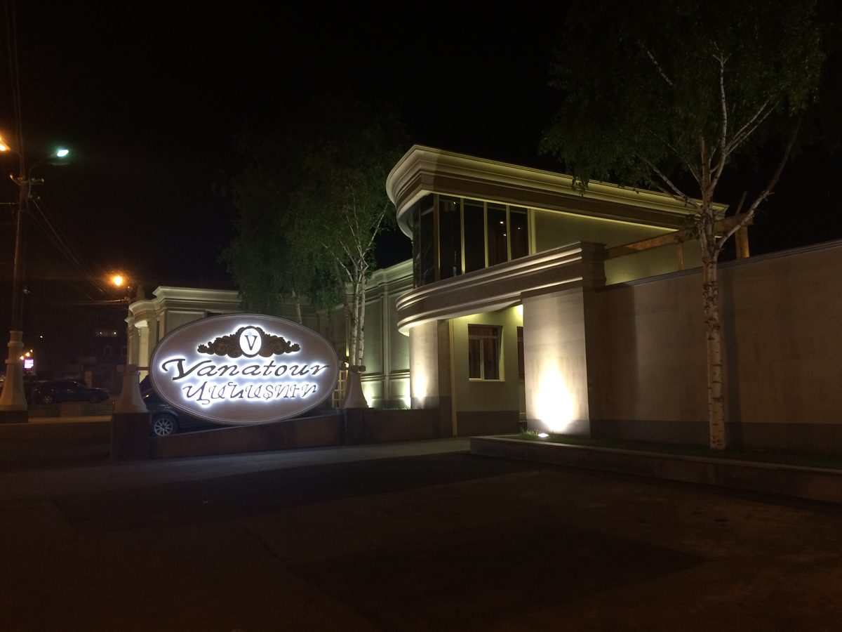 Vanatur — Restaurants, Yerevan