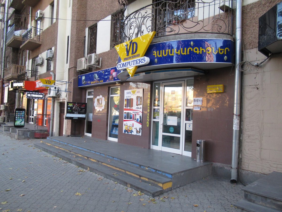 VD Computers — Shop, Yerevan