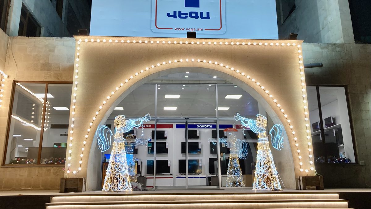 Վեգա Իջևան