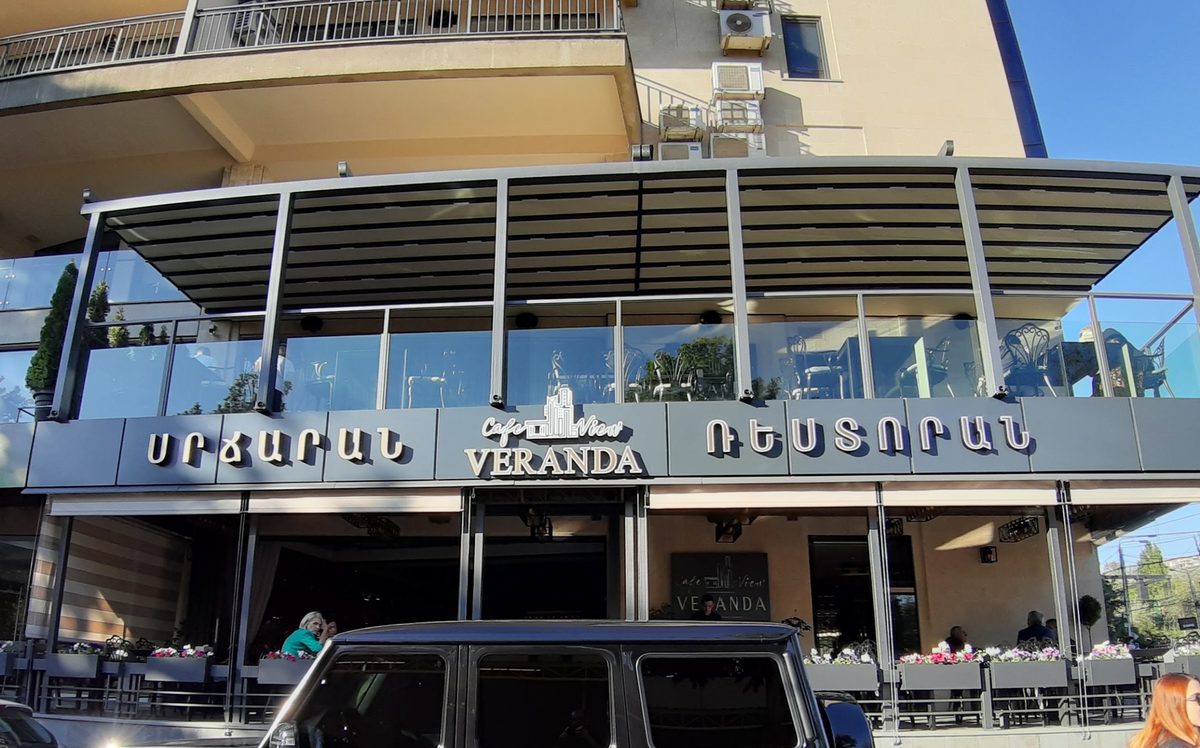 Veranda — Restaurants, Yerevan