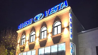 Vesta / Վեստա Սեւան