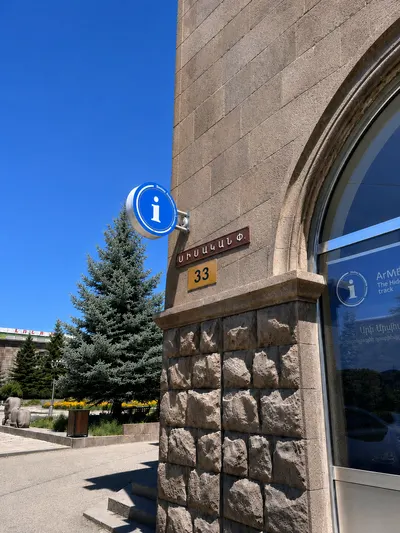 Visit Sisian DMO