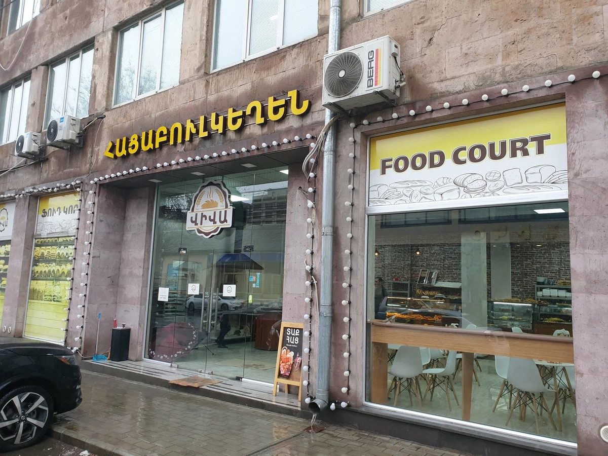 «Վիվա» հացաբուլկեղենի և կաթնամթերքի արտադրական ընկերություն
