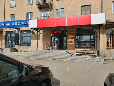 VIVA առևտրի կենտրոն