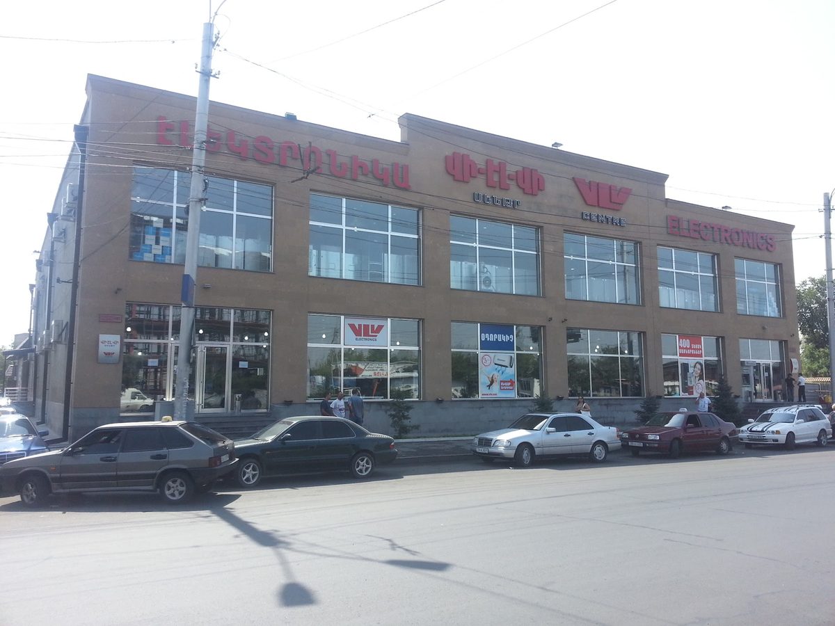 VLV Centre — Шопинг, Ереван