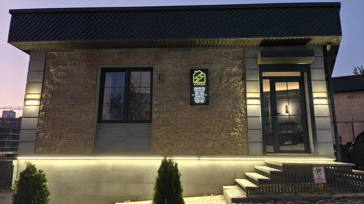 Voltex LLC — Services, Yerevan