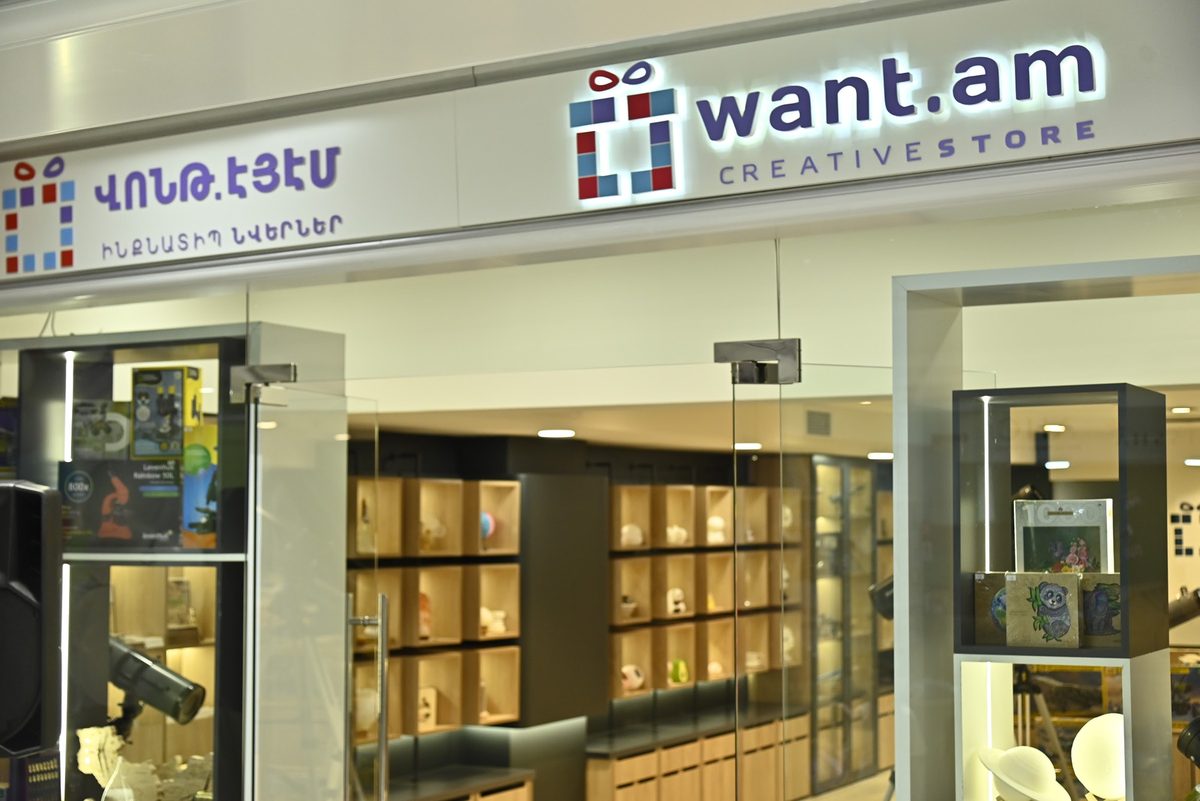 Want.am – creative gift store — Տեղական արտադրանք, Երևան