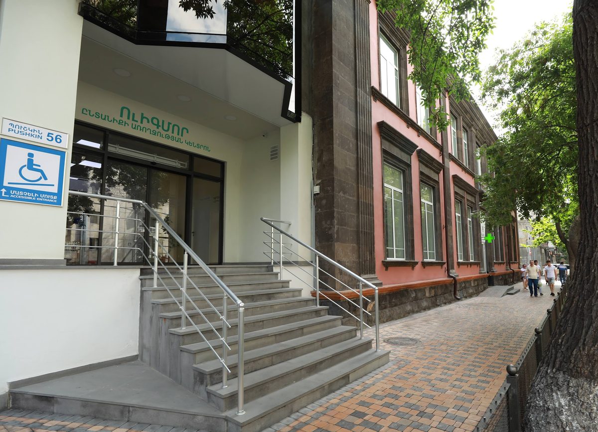 Wigmore Family Health — Health, Yerevan
