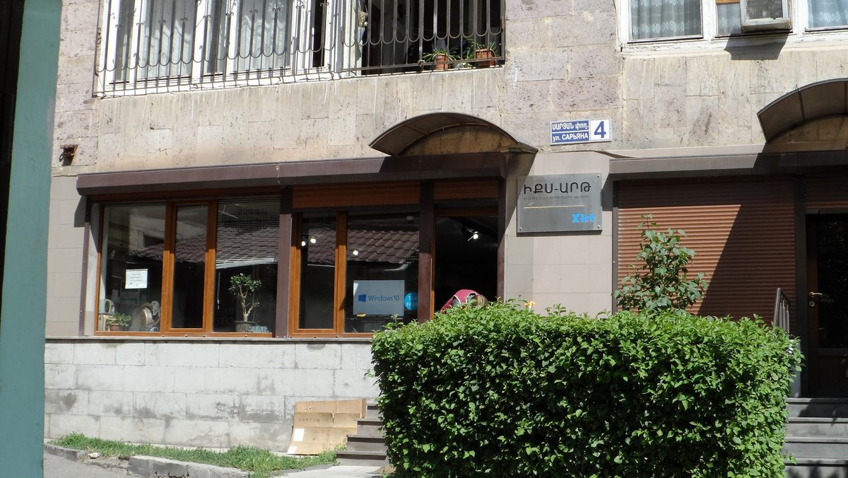 X-ART" COMPUTER SHOP AND CENTER OF DIGITAL TECHNOLOGIES — Шопинг, Ереван