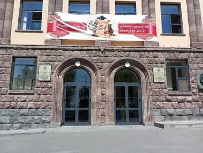 YEREVAN BASIC SCHOOL № 51 NAMED AFTER VARDGES PETROSYAN State Non-Profit Organization (SNPO) — Образование, Ереван
