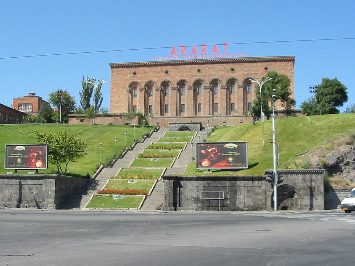 Երևանի Կոնյակի Գործարան