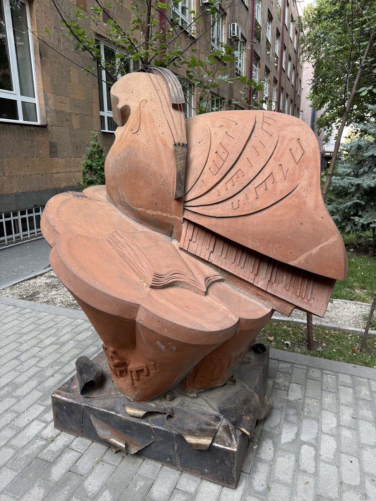 YEREVAN SPECIALIZED SECONDARY MUSIC SCHOOL NAMED AFTER TCHAYKOVSKY — Education, Yerevan
