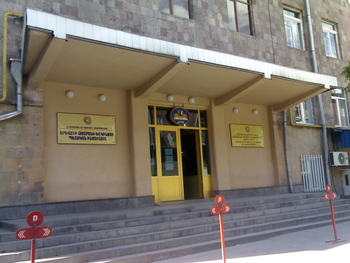 Երևանի թատրոնի և կինոյի պետական ինստիտուտ, Երեւան