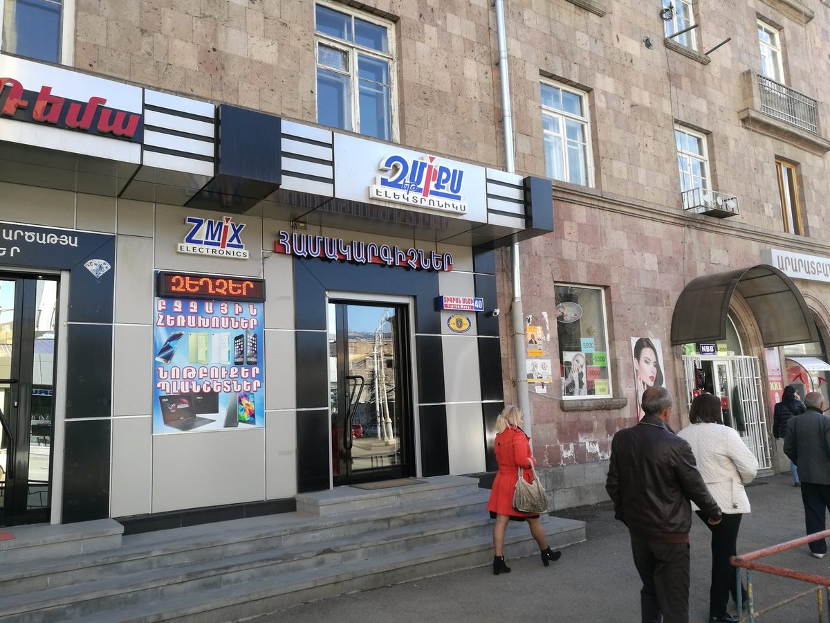 Zmobile