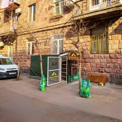 ZooCenter — Услуги, Ереван